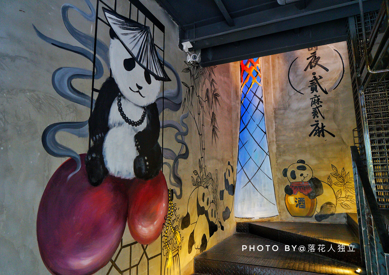 全城独创22款“中式鸡尾酒”,喝到微醺相见恨晚