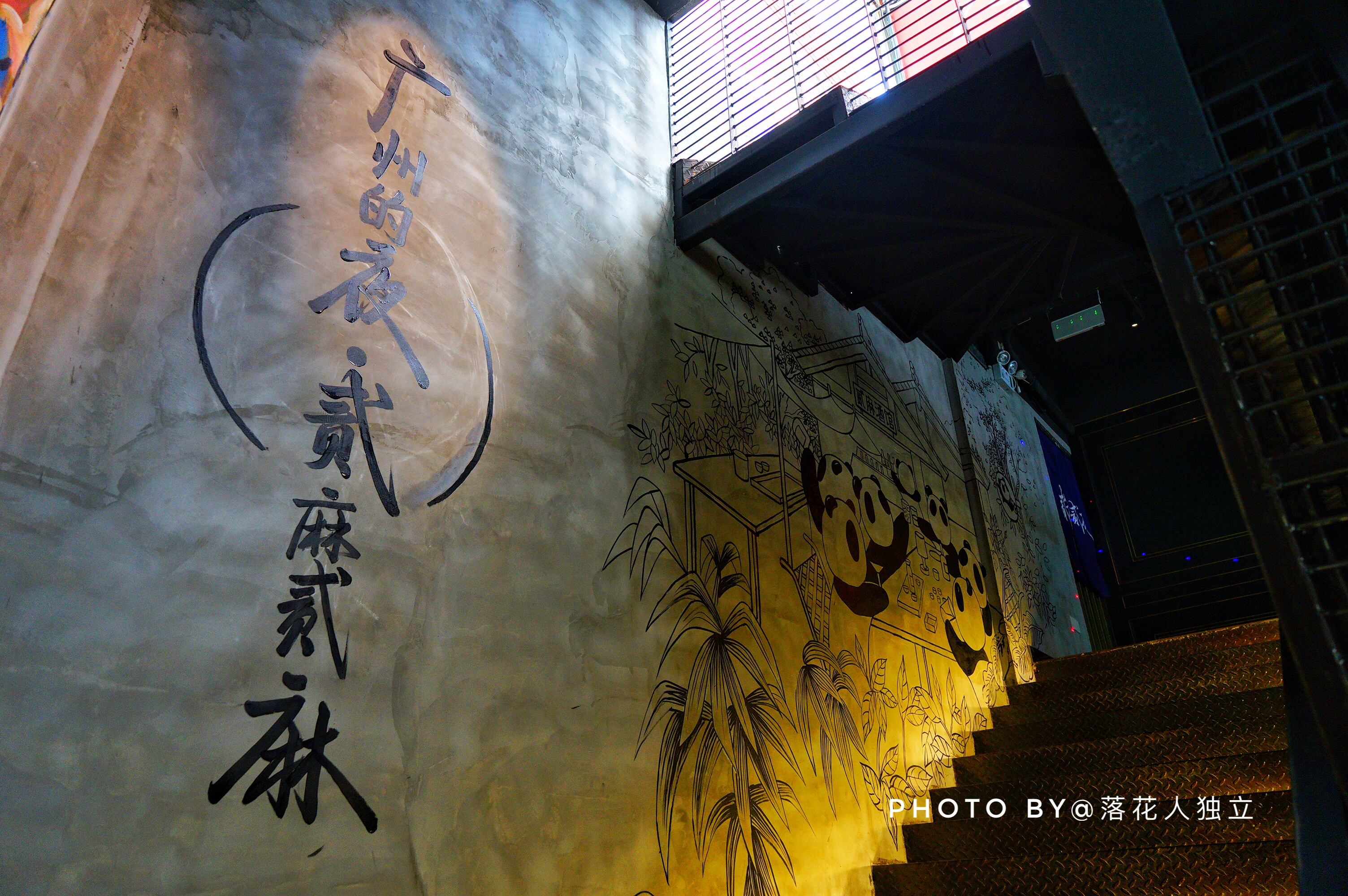 全城独创22款“中式鸡尾酒”,喝到微醺相见恨晚