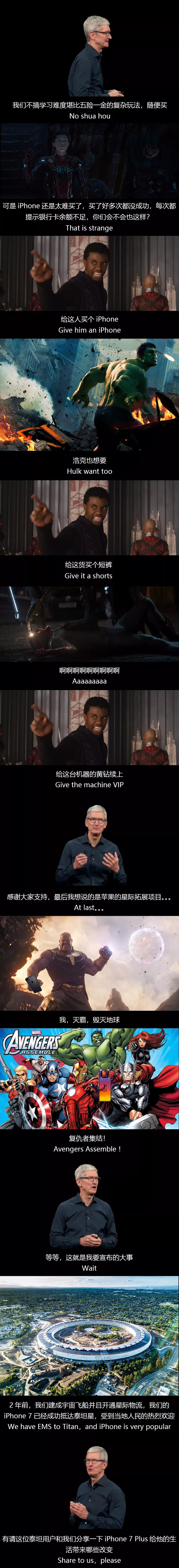 苹果春季新品发布会直播重复,苹果秋季新品发布会重播