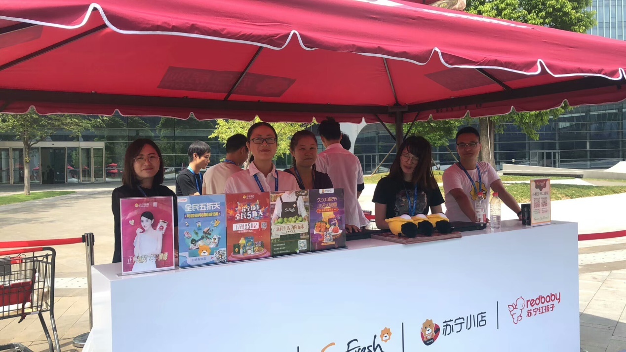 苏宁丰收节,线上线下联动促消费