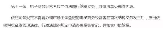 罚100多亿的微商,做微商代购违法吗