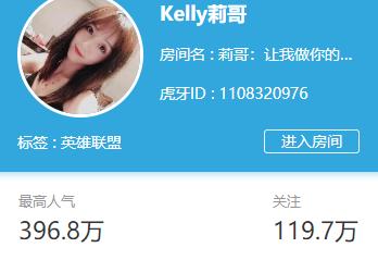 周报丨YY粉丝嘉年华9.22登陆沈阳，斗鱼吃鸡游戏开启弹幕交互玩法