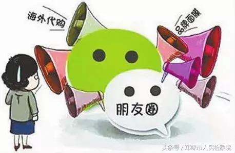 国家会出手电商带货吗,朋友圈代购微商的套路