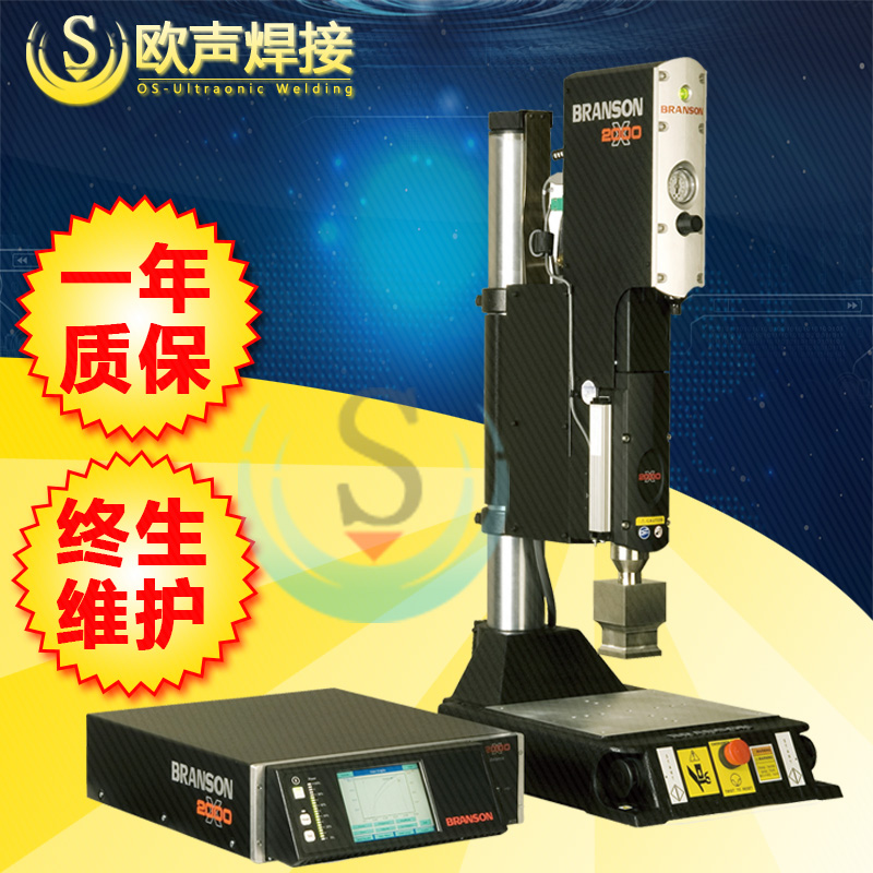超声波焊接的发展前景,国内超声波焊接设备龙头