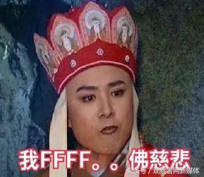 宇宙级代沟：00后在骂你，你却一脸懵逼