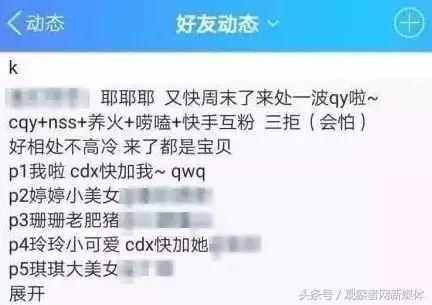 宇宙级代沟：00后在骂你，你却一脸懵逼