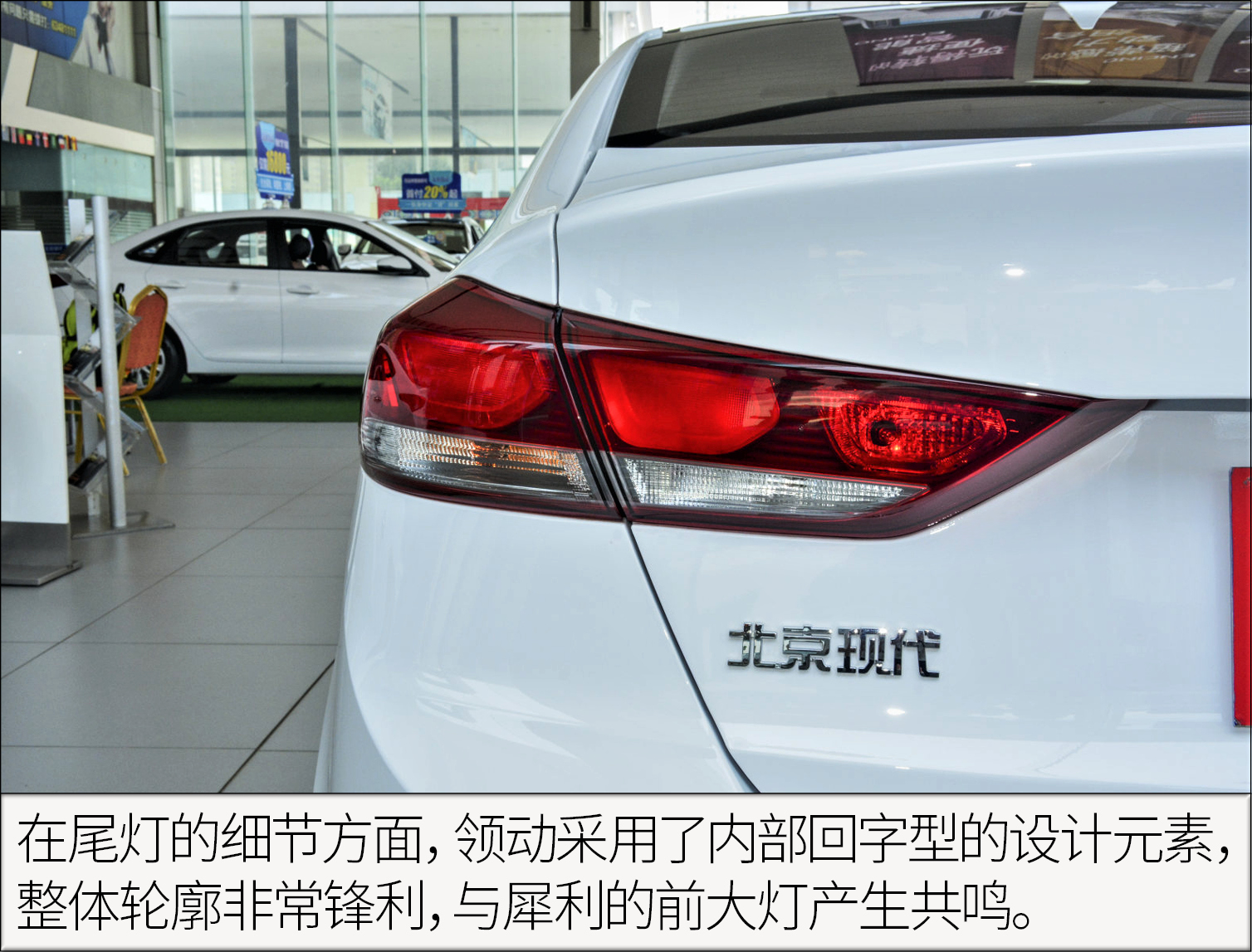 16年16款领动自动智炫精英型,16款领动1.6智炫精英型值得购买吗