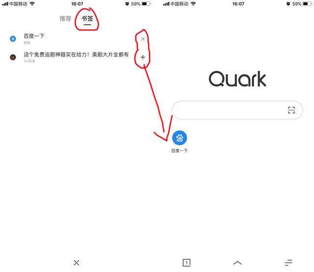 手机浏览网页怎么屏蔽广告,苹果手机怎么屏蔽网页广告