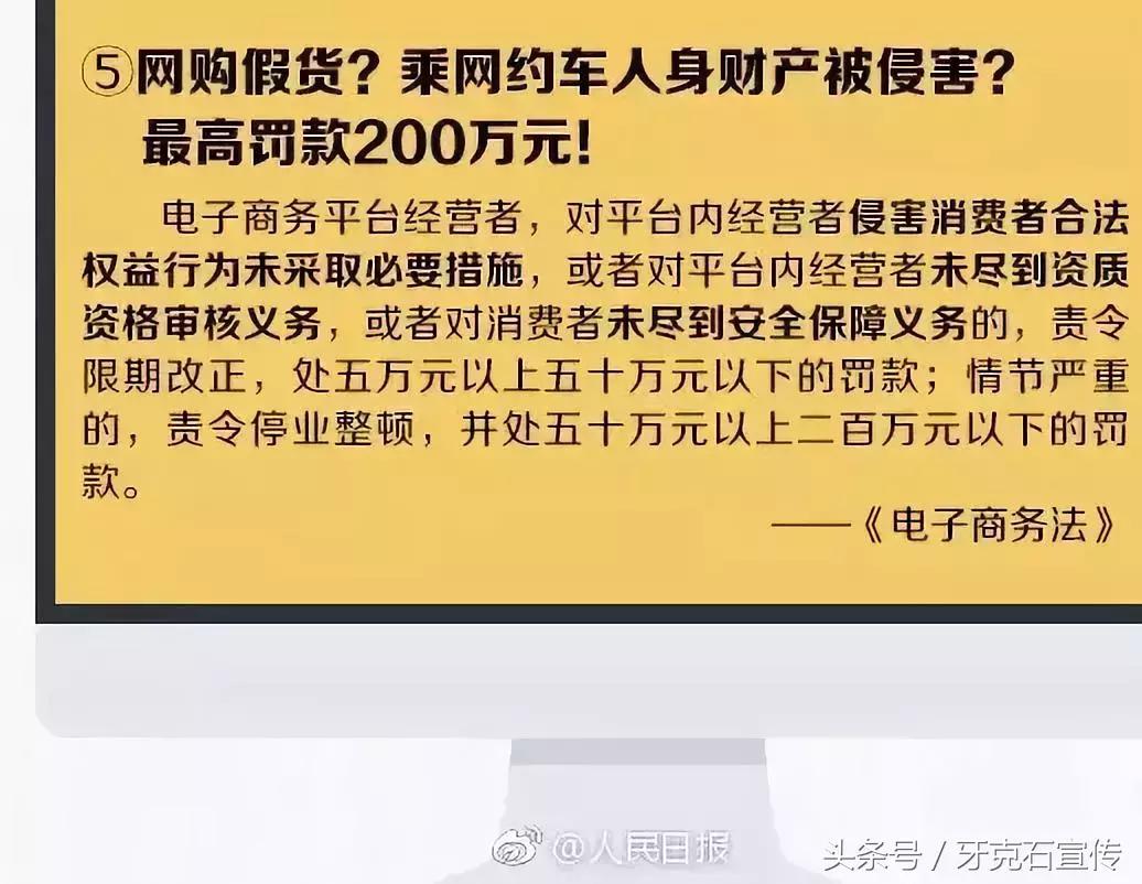 微商代购最新政策,代购微商被整治
