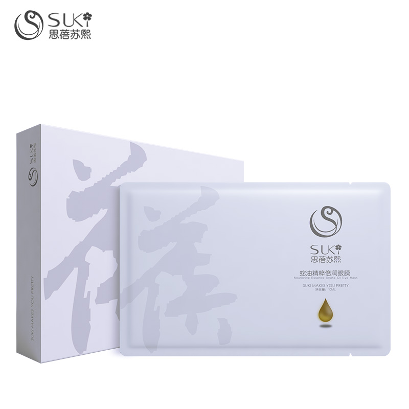 眼膜的正确使用方法步骤,眼膜的正确使用方法丸美