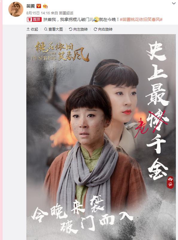 许晴和罗晋,许晴罗晋