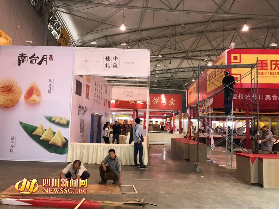 四川月饼节,成都月饼节有哪些