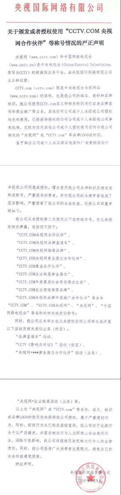 女子网购减肥药10天吃出肝病,网购减肥茶被送入抢救室