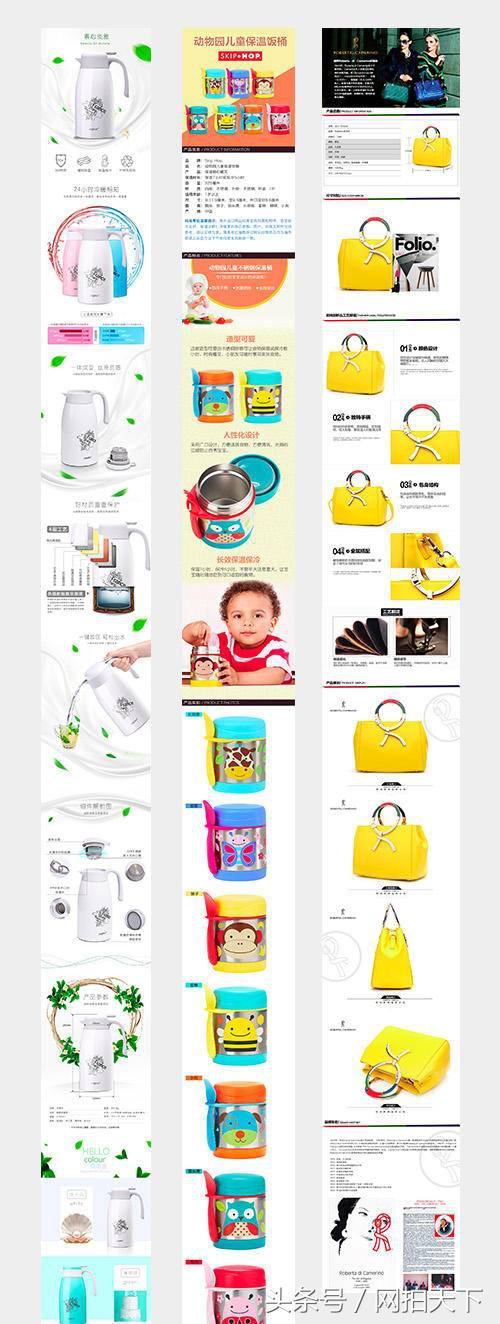 商品展示的定义及其特征,商品展示的基本原则和技巧