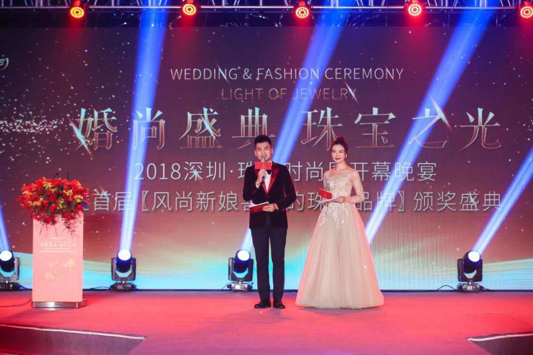 2017年深圳春季珠宝展,深圳珠宝展珠宝时尚周