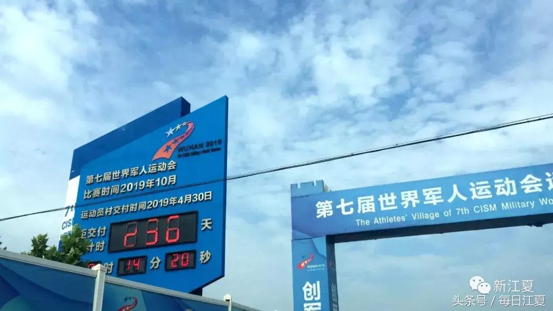 江夏军运村现状,江夏黄家湖军运村