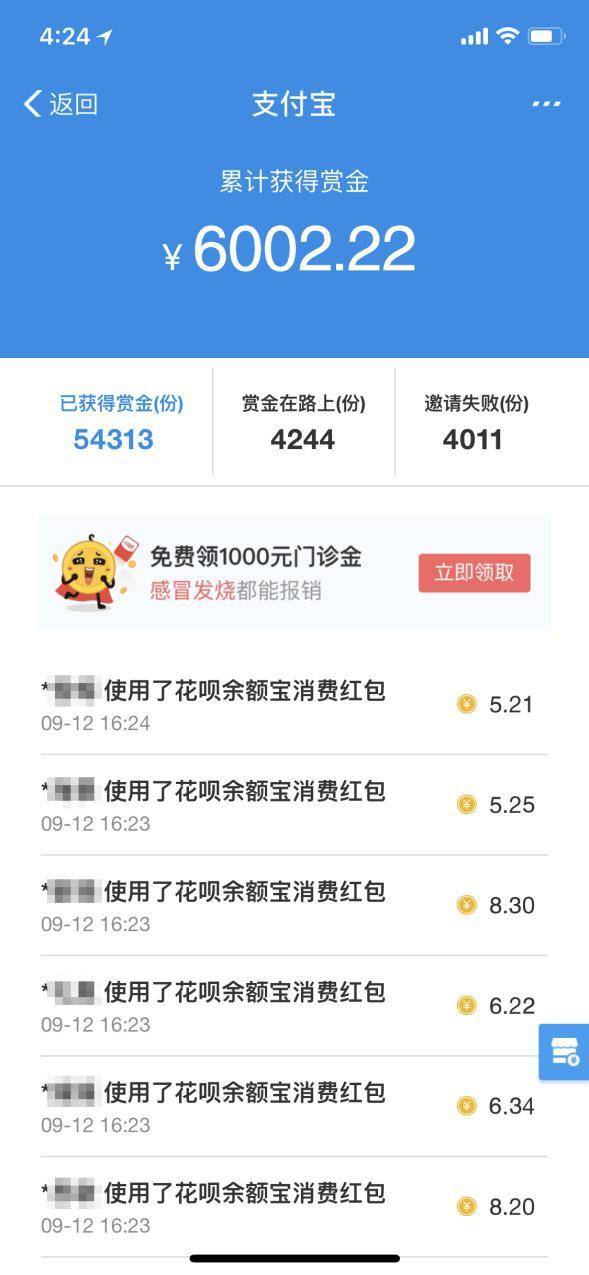 门店营业额一路攀升的秘密,营业额翻3倍的秘密