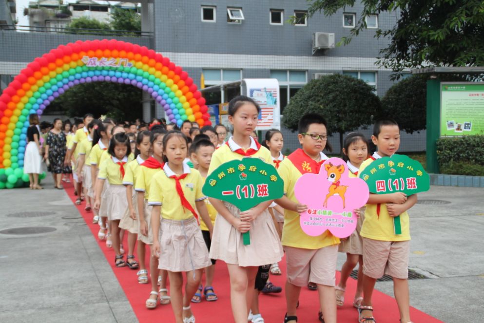 小学开学啦元气满满迎接新学期,开学了同学们都很热情