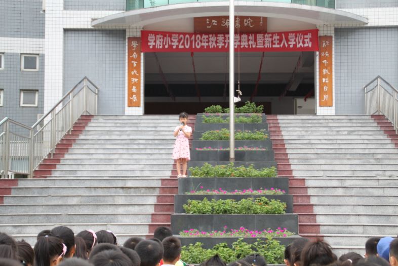 小学开学啦元气满满迎接新学期,开学了同学们都很热情