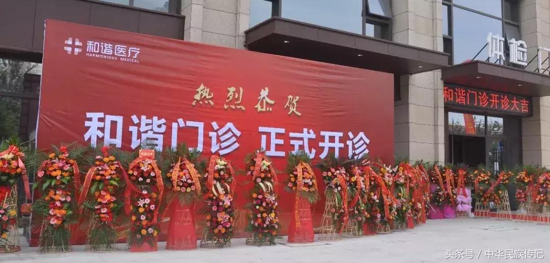 山西和谐体检,公立医院医联体合作体检中心