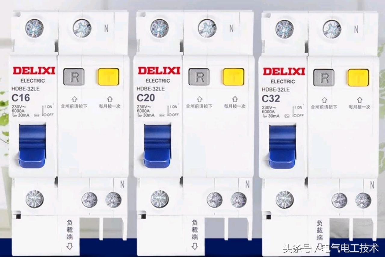 漏保怎么接线才正确,漏保左火右零接线图