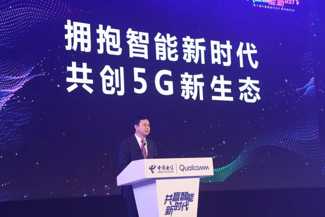 杨杰说5g与4g共存,杨杰5g将成为信息流动的主动脉
