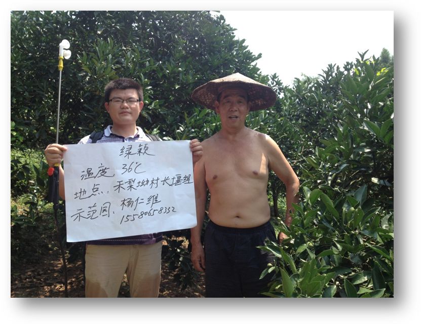 风靡市场16年,100多万橘农持续使用!这款超级大单品怎么炼成的?