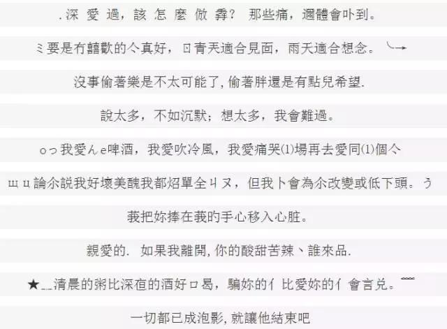 当年的qq空间图片,感觉以前的qq空间特别有意思