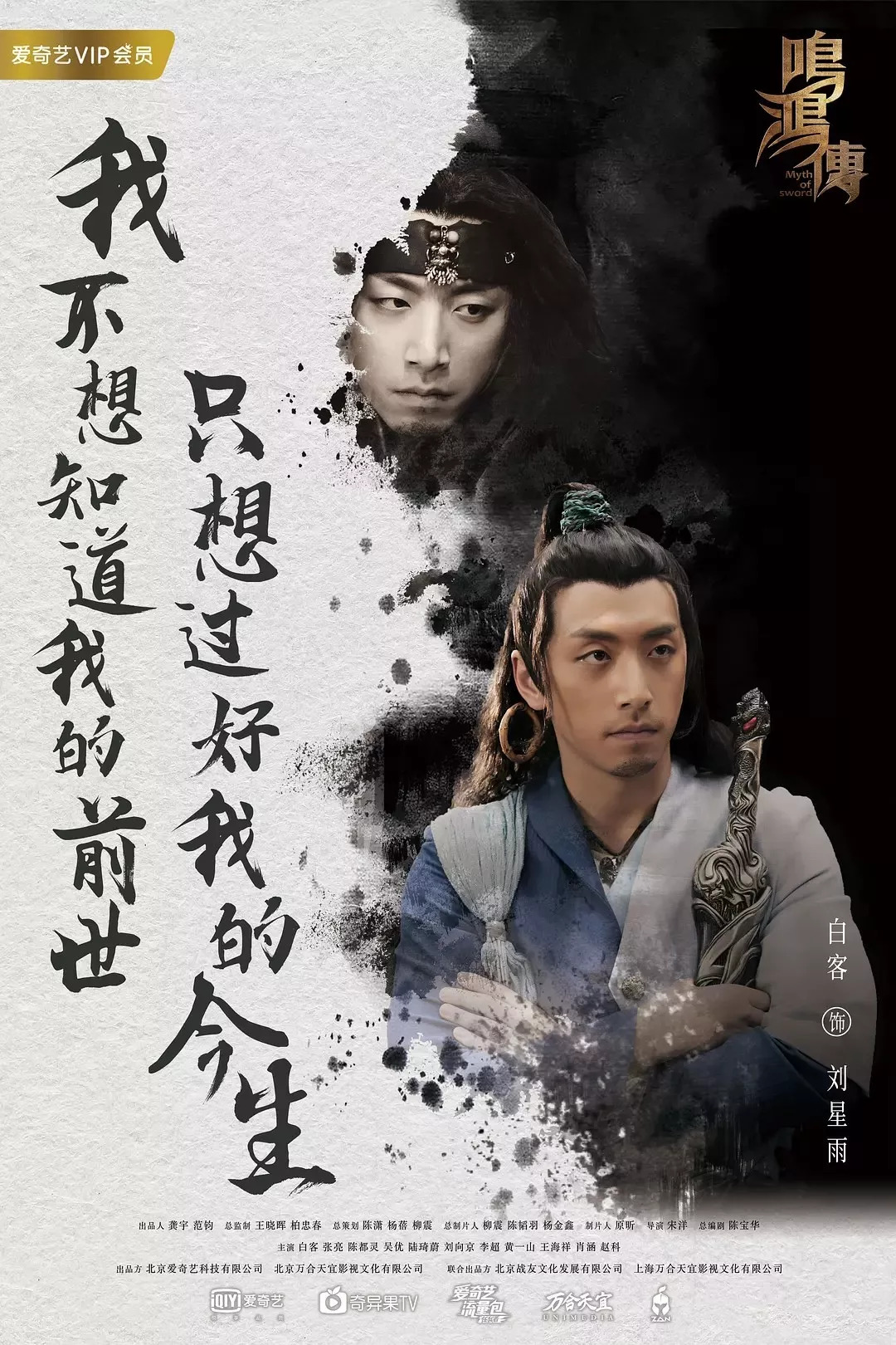 白客和张亮,白客和陈都灵演的电视剧