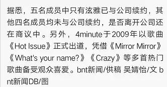 这就是爱！性感女神为小男友痴狂惨被炒鱿鱼，终于可以秀个够了？