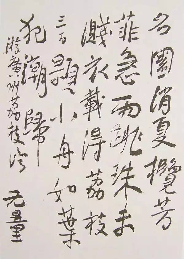 他一手“丑书”，为什么蒋介石心甘情愿花5亿购买？