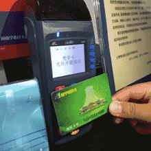 学生优待政策,如何办理学生补贴