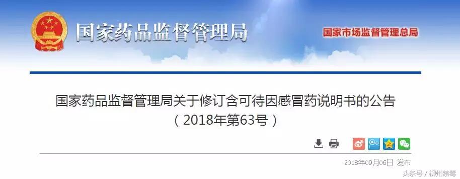 柳州市禁毒示范,广西柳州市青少年禁毒宣传
