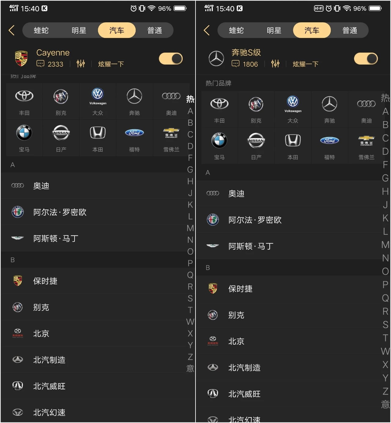 360度环绕音效和无损音效哪个好,音乐平台音质对比