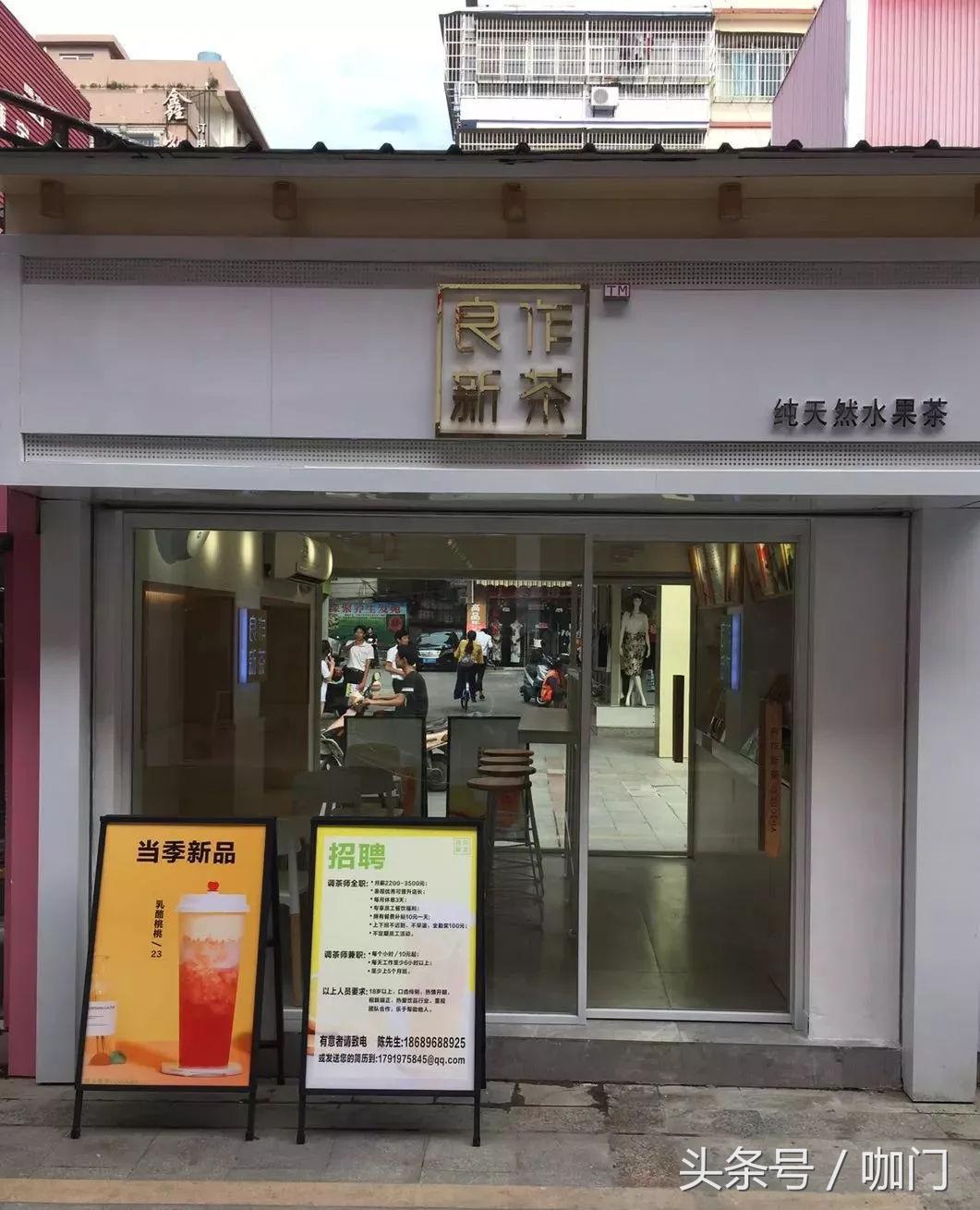 开一家奶茶店什么体验,开一家奶茶店是一种什么体验