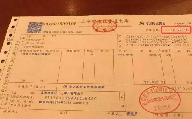 后援会反黑有哪几种处理结果,后援会是什么骗局