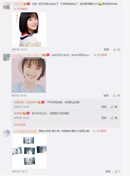 借《流星花园》助力娱乐IP营销水密码持续焕发青春闪耀的力量