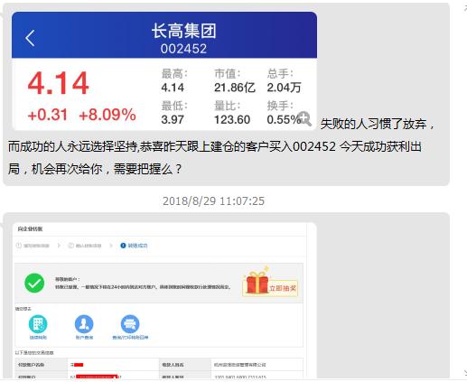 投资qq靠谱吗,投资公司客服