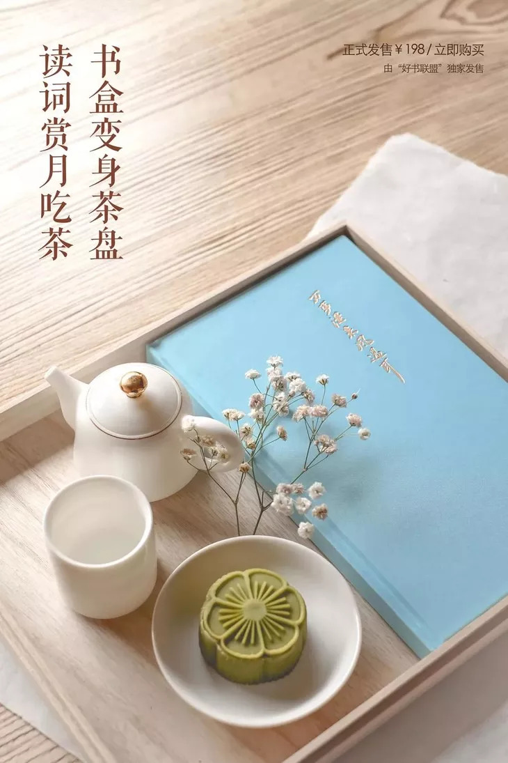 苏东坡东坡乐府,为何平生不快乐只因未读苏东坡