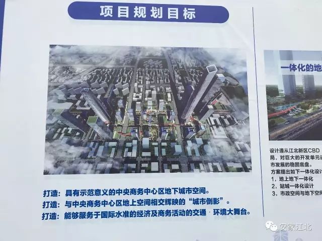 江北新区最新消息四大板块,江北新区今天大事