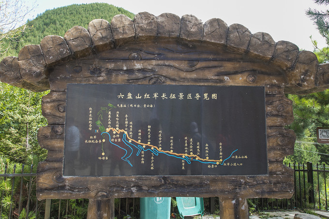 寻梦六盘山，美若九寨，毛主席在这里写下：不到长城非好汉