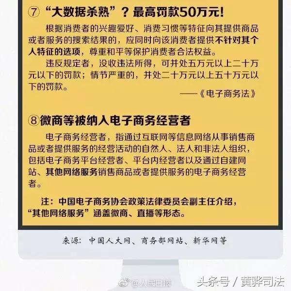 再见代购再见微商,再见微商代购是真的吗