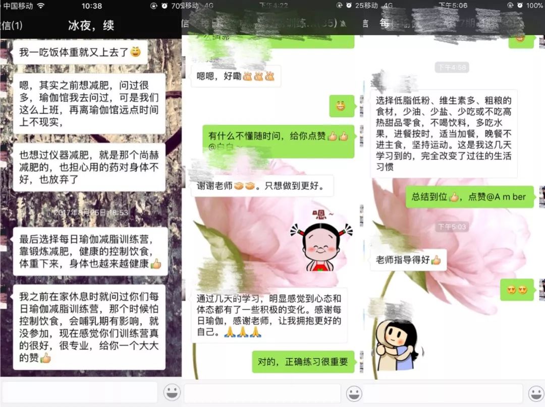 严选课有哪些机会,严选轻断食