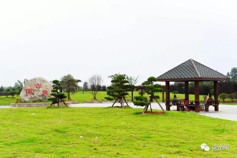 泌阳县城规划区,泌阳盘古新城咋样