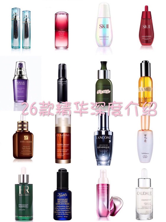 推荐一款补水的肌底液精华液,水润护肤肌底精华液