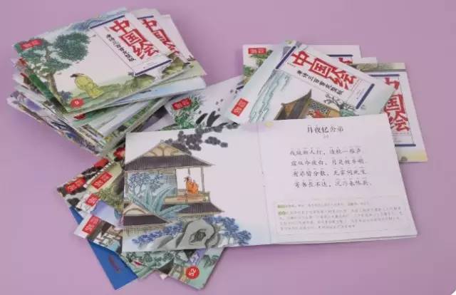 唐诗300首国粹版,唐诗300首和宋词300首