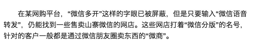 微信自动抢红包软件有病毒吗,微信自动抢红包的软件靠谱吗