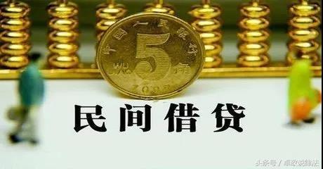 民间借贷遇到诈骗该怎么办,民间借贷怎么才能构成诈骗