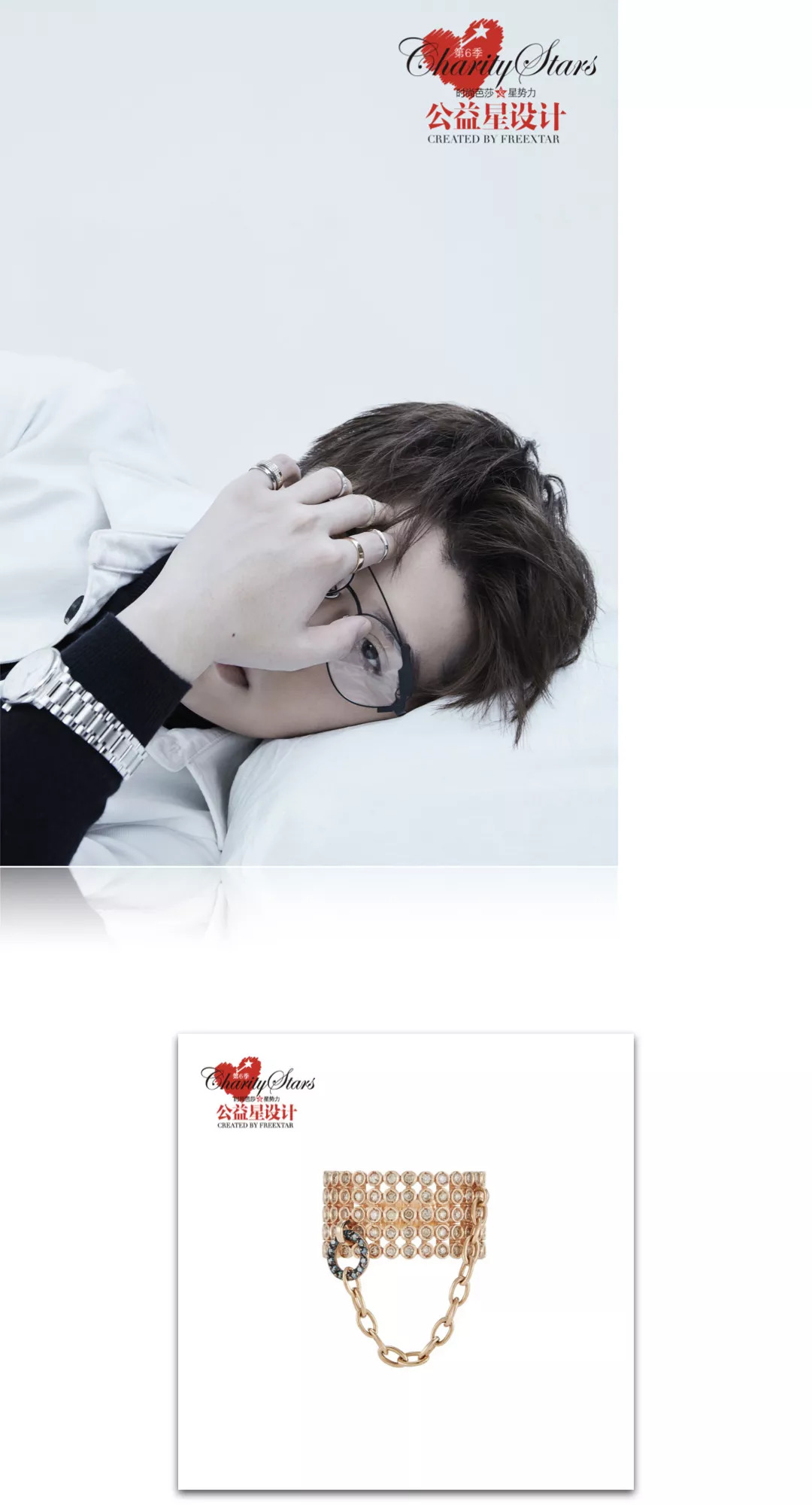 张云龙郭麒麟魏大勋毛不易在延吉,毛不易和张云龙怎么认识的