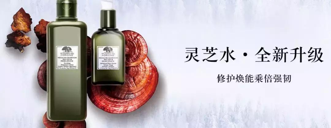 悦木之源菌菇水有中药味吗,悦木之源菌菇水油皮